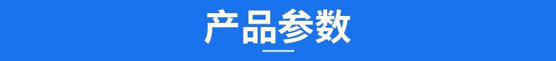电子时钟_02