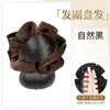 Peluca de Moño Bajo para Mujer con Pinza de Garra, Goma para el Pelo de Hongo, Accesorio para el Pelo de Moño, Moño de Cabello Esponjoso Realista para la Parte Posterior de la Cabeza