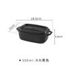 YAMADA Caja de almacenamiento de alimentos importados japoneses Frasco de almacenamiento de cocina con tapa Tazón para ensalada de frutas Tazón para suplemento alimenticio de bebé
