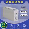 Batería de larga duración Shuangdeng original 6-FMX-100B 12V100AH sin mantenimiento, almacenamiento solar, comunicación
