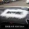 Tapete antiderrapante para carro, suprimentos para interior, tapete antiderrapante para celular, ornamentos de perfume para carro, almofada de armazenamento para painel de instrumentos