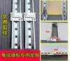 Paneles de Pared Integrados, Marco de Techo, Baldosas de Techo de PVC de Fibra de Madera de Bambú, Accesorios para Marco, Clips, Sujetadores, Marco de Acero Ligero