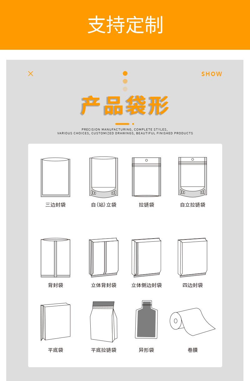 详情页_21.jpg