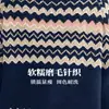 Suéter de punto de moda transfronterizo europeo y americano para mujer, top de punto elegante de cuello redondo, clásico de rayas y bloques de color, tejido de Amazon