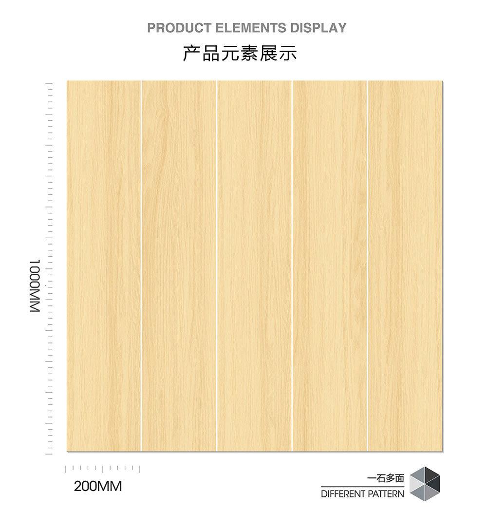 肌肤釉原木奶油风200X1000MM详情页2_15.jpg
