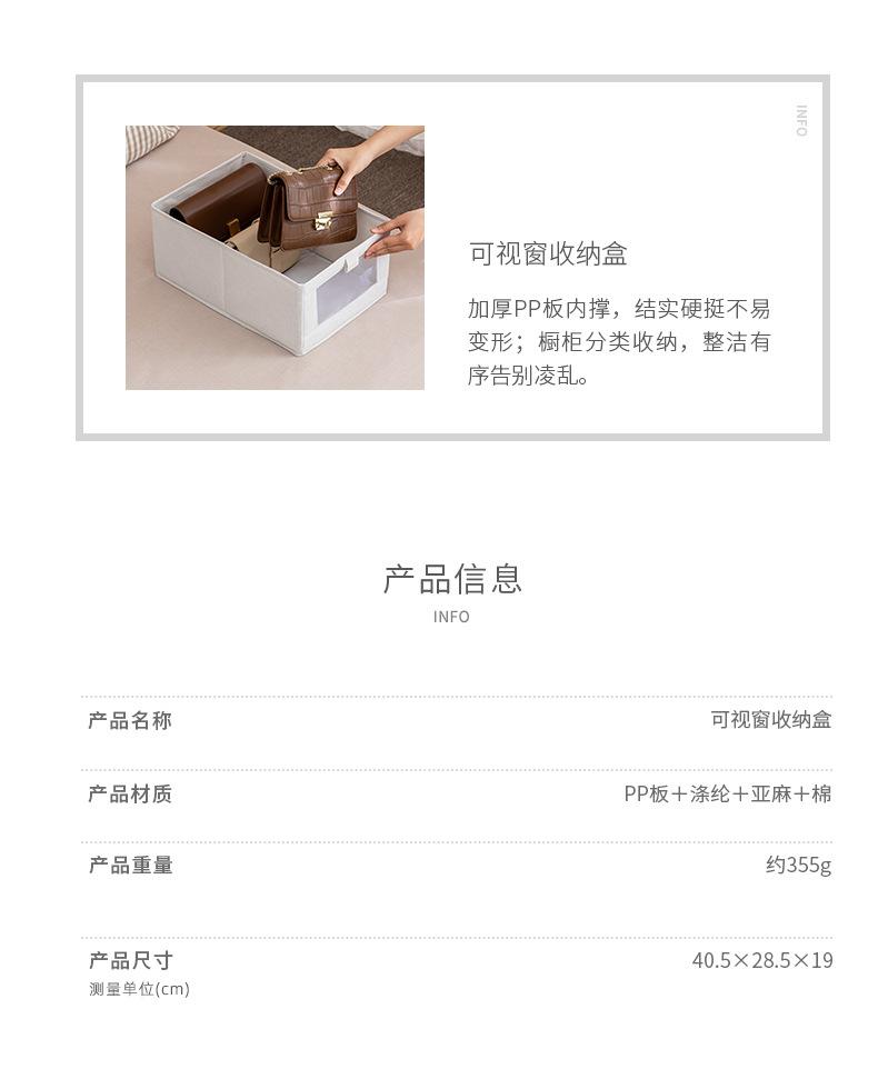 可视窗收纳盒_02.jpg