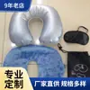 Suministro Juego de Viaje Inflable PVC Forro Inflable Almohada Bolsa de Almacenamiento Máscara para Ojos Tapones para los Oídos Juego Almohada Inflable