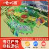 Red Mágica de la Jungla Red de Trampolín Red de Cuerda de Nylon para Niños Protección de Seguridad Negrita Área Escénica Cruce de la Jungla Red de Expansión