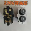 Guincho Elétrico Elevação Pequeno Guindaste 220V.380V. Micro Interruptor Botão Doméstico Interruptor Manípulo para Cima e para Baixo
