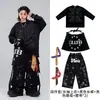 Ropa de Calle Moderna para Niños Hip Hop Moderna Genial Moda para Niños Conjunto Genial Niños Geniales hiphop Baile Batería Set de Baile Actuación