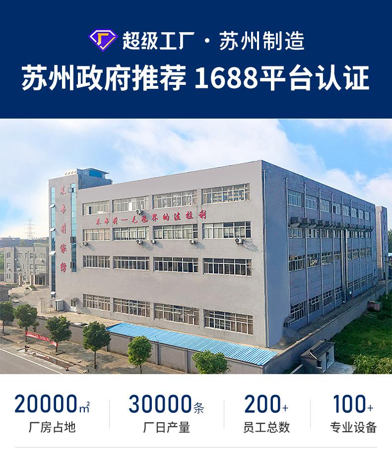 莱弗莉-详情-改_13.jpg