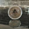 Moeda Comemorativa Ethereum 1,5mm Artesanato em Metal Medalha Comemorativa Externa Moeda Comemorativa Coleção de Moedas Comemorativas Arte em Ferro