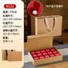 Caja de Empaque de Té Bola de Dragón Árbol Antiguo de Nueve Compartimentos Caja de Regalo Vacía Personalizada Caja Vacía de Souvenir de Té Pu'Er de 15 Piezas Té Blanco