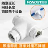Adaptador Extensor de Cable de Red Conector Pan Shield a Conector RJ45 Red Gigabit Doble Paso Adaptador de Banda Ancha Paso a Paso