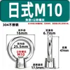 Perno de Ojo de Elevación de Acero Inoxidable 304 Rosca de Elevación Orejeta de Elevación Triangular de Pie Alto Japonés Perno de Ojo Tuerca de Ojo Tornillo de Elevación