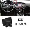 Para Kia Smart Run K5Kx3K3 Freddy Kx5 Huanchi Soporte para Teléfono Móvil de Coche Base Especial con Hebilla de Navegación