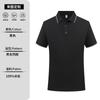 Camiseta de Manga Corta de Seda de Hielo para Hombre con Logo Bordado Estampado Fiesta de Team Building Ropa de Trabajo Foto Camisa Cultural Uniforme de Clase