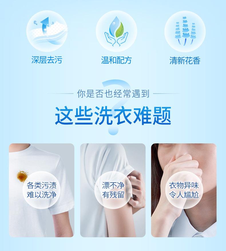 【0221更新】洁净薰衣草香500G详情（修改）_02.jp