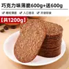 Galletas Crujientes de Leche de Coco Empaquetadas Individualmente Caja Completa Desayuno Chocolate Fresas Galletas Wafer Snacks Comida de Ocio