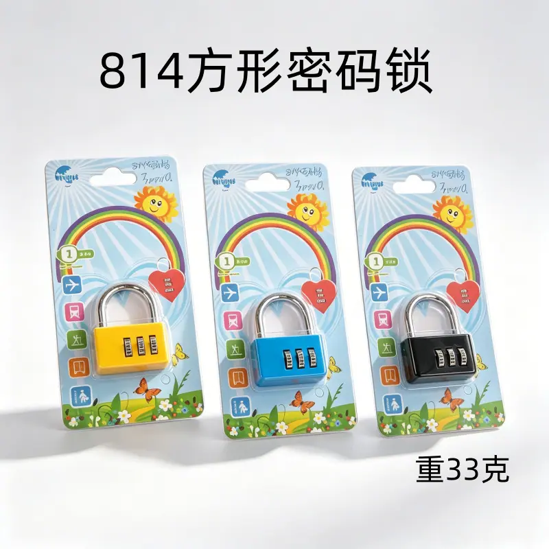 更换密码锁背景 (1)_副本