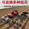 Fabricante de máquina multifuncional de alta potência a diesel para limpeza de terreno e manejo de jardim, com enxada rotativa e capinadeira tipo esteira controlada remotamente