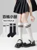 Calcetines de Verano para Niños de Malla de Algodón Puro Color Sólido Blanco y Negro de Media Pantorrilla Calcetines de Rendimiento Absorbentes de Sudor Calcetines Largos Calcetines del Día del Niño
