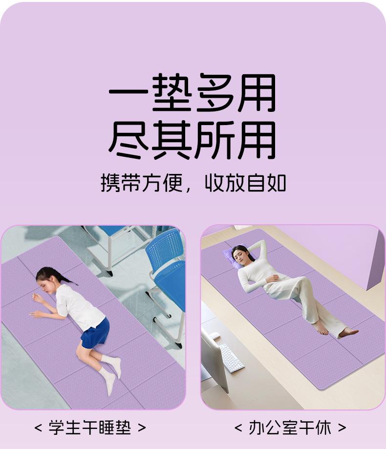 折叠垫2_01.jpg
