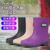 Botas de lluvia de algodón de caña alta, antideslizantes, forradas de polar, cubrezapatos impermeables, cubrezapatos de goma, botas de agua, de media pantorrilla para mujer, aptas para cocina, cálidas, botas de caña corta