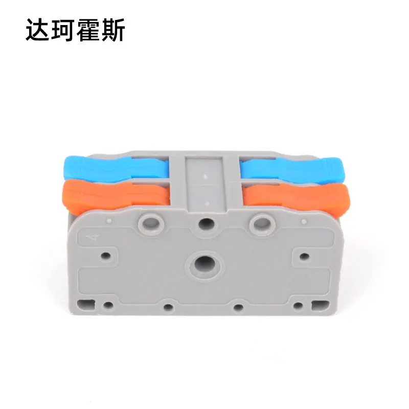二进二出C