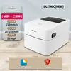 Deli 888D(Nuevo) Impresora de Etiquetas Térmicas para Uso Comercial y de Oficina, Máquina Auto-Adhesiva para Impresión de Etiquetas de Mensajería y Códigos de Barras