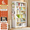 Librero de Acero Combinación de Tablero Perforado para el Hogar para Niños Piso Multicapa Estante para Libros de Imágenes Librero de Hierro Estante de Almacenamiento