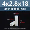 Columna Aislante de Plástico Cilíndrica de Paso Doble de Nylon Blanco Columna de Soporte de Plástico Columna de Aislamiento M4M5M6M7