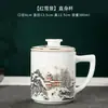 Taza de Té de Porcelana Blanca para Uso en Oficina, Separación de Té y Agua, Uso Personal con Filtro, Taza de Cerámica para Ceremonia del Té, Taza para Beber Té