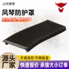 Capa protetora sanfonada em tecido tri-proof, capa protetora sanfonada para centro de usinagem tipo pórtico, capa protetora sanfonada para máquina de gravação resistente a cavacos de ferro