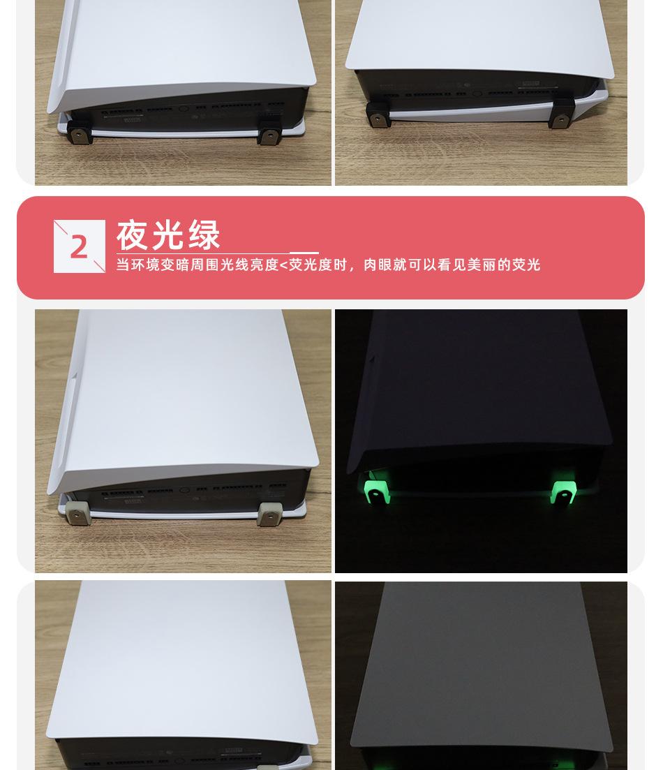 PS5主机挂墙支架中文_04.jpg