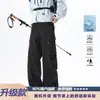 Pantalones de trabajo de secado rápido para exteriores para hombre, estilo primavera y otoño, holgados rectos de pierna ancha, pantalones largos casuales impermeables para senderismo