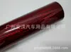 Película Camaleónica de Color para Coche de Fibra de Carbono Colorida Láser para Mascotas Película Arcoíris para Todo el Cuerpo Papel