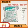 Algodão Absorvente para Desinfecção Médica Weiwang Xinuokang 500g Não Estéril 0,1/0,2/0,3/0,5/1/2G/Cápsula