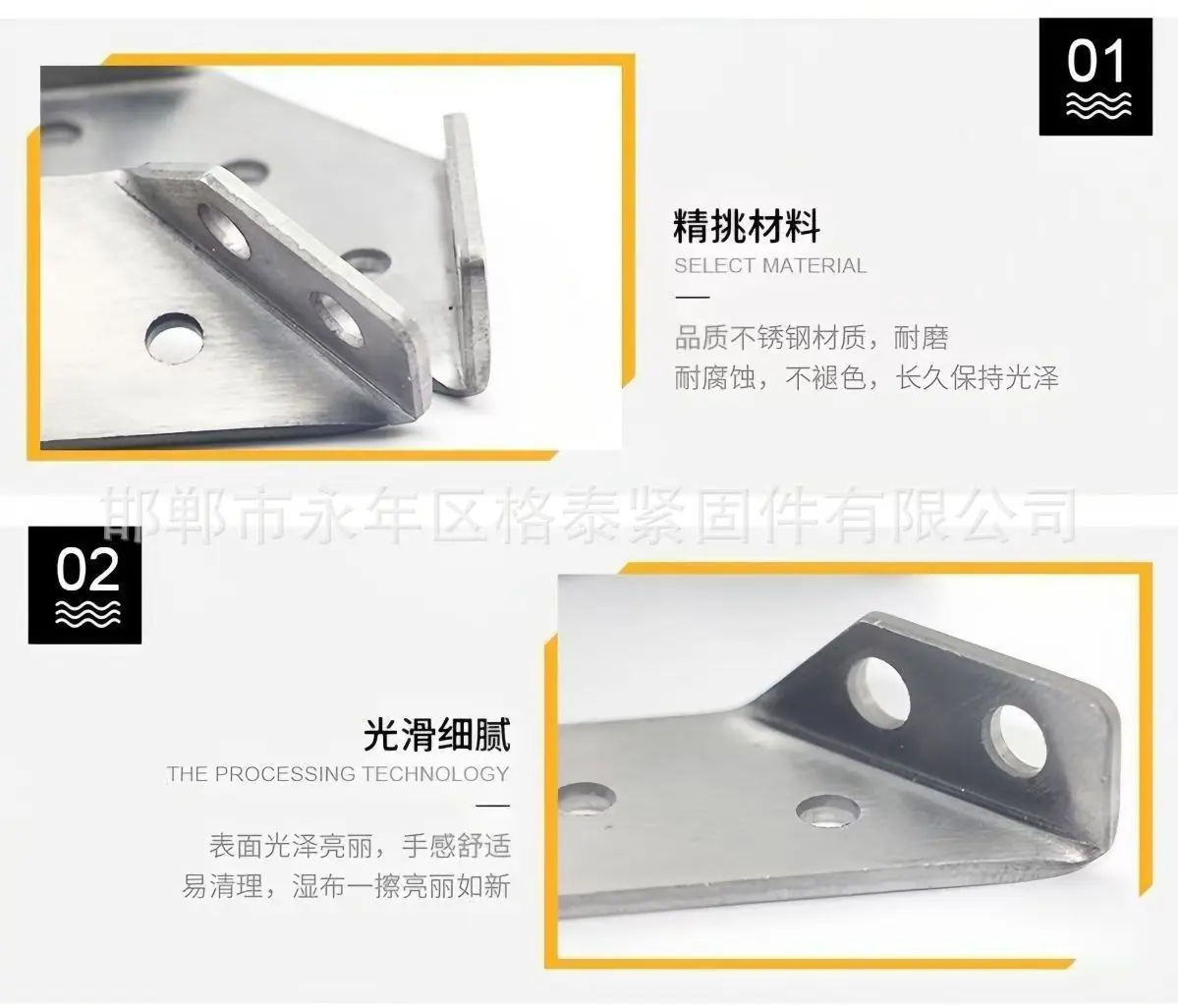 角码详情 (7)