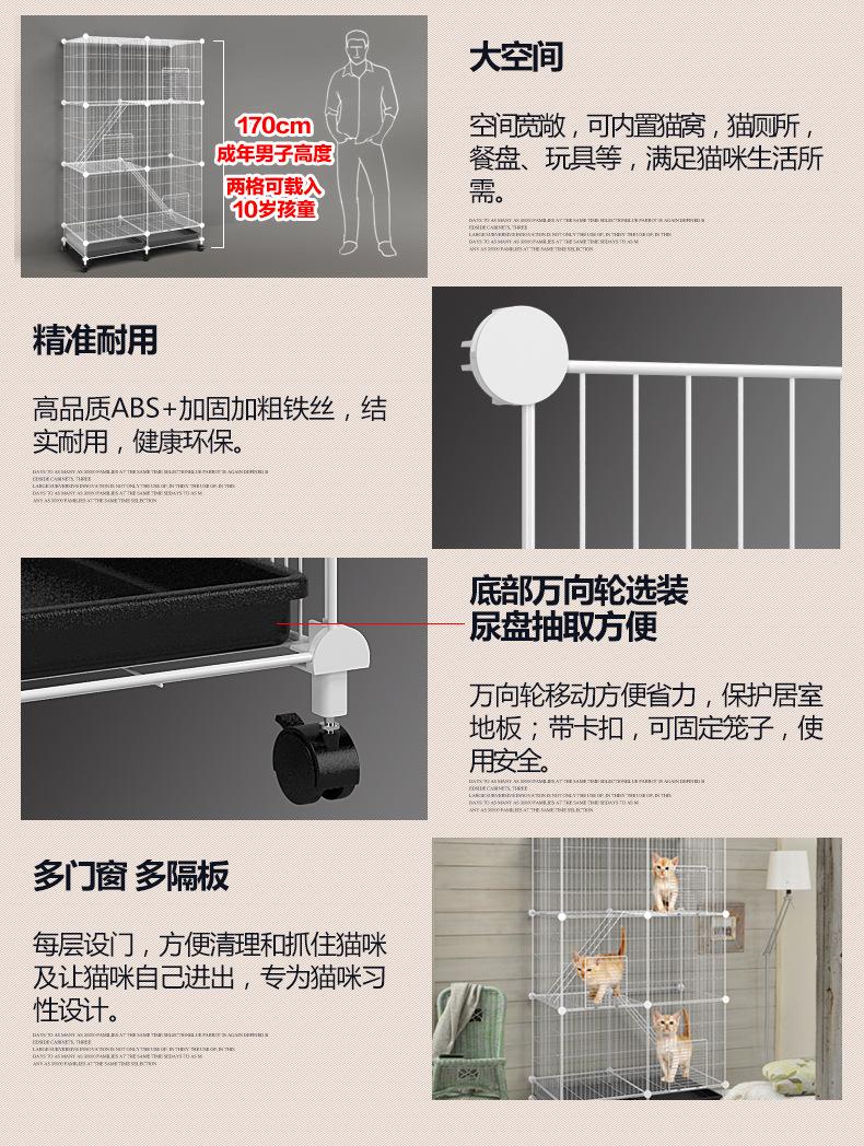 宠物笼子(1)_04