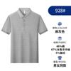 Polo de Solapa de Color Sólido Ropa de Trabajo para Grupo Corporativo Algodón Fuji Manga Corta Camiseta para Hombre y Mujer Camisa Publicitaria Ropa de Trabajo para Protección Laboral