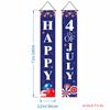 Decorações de Festa Amazon Mais Vendidas Transfronteiriças Cortina de Porta de Varanda Bandeira do 250º Aniversário Americano Dia da Independência Couplets Personalizados