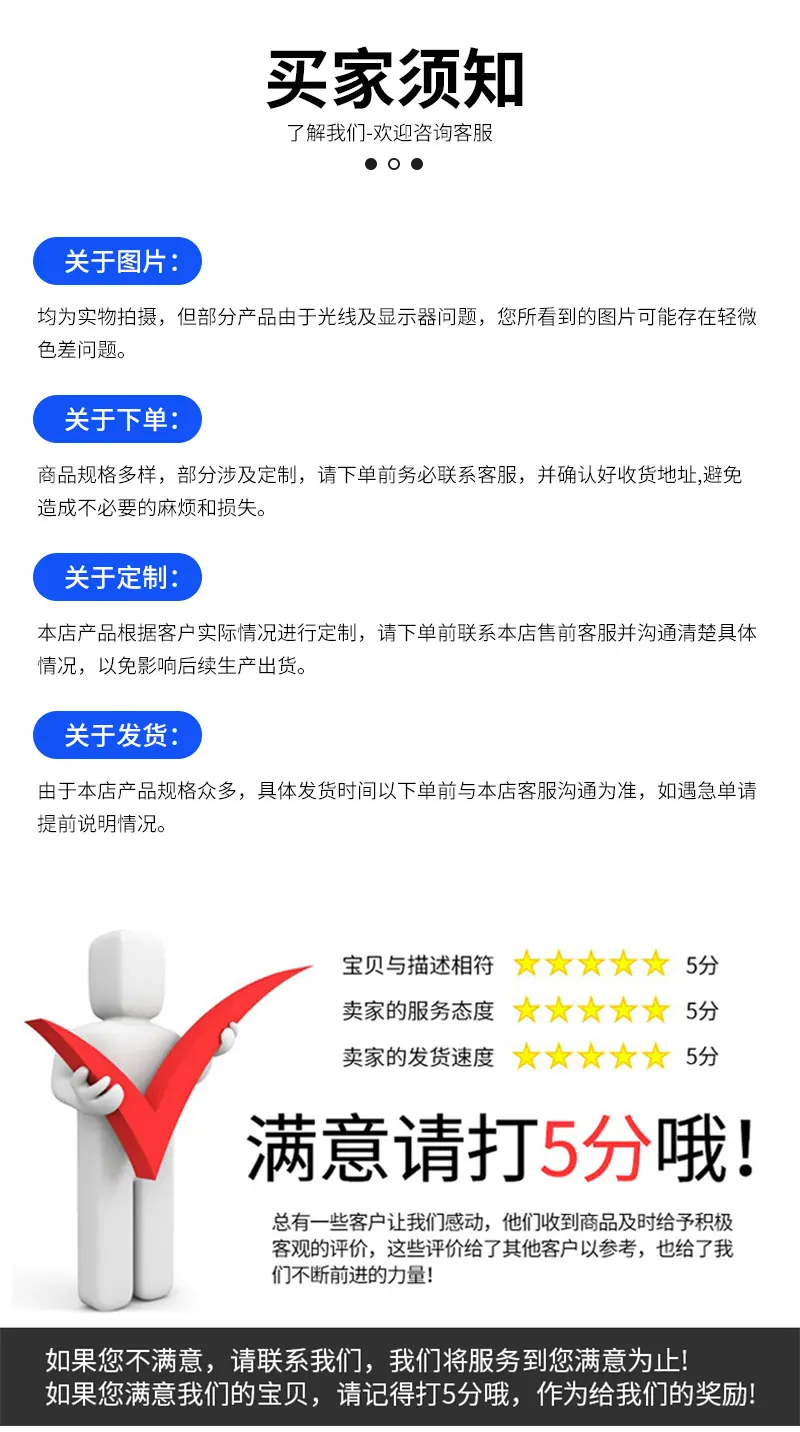 通用详情_13.jpg