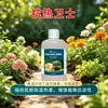 Ocho Tipos de Protectores Genuinos Resistentes al Calor para Prevenir el Agrietamiento, Mejorar la Dulzura, Suplementar Nutrientes, Mejorar la Inmunidad y Fertilizantes Solubles en Agua