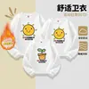 Roupas para pais e filhos moletons outono e inverno nova temporada classe de atividades uniformes jardim de infância escola primária reunião esportiva uniforme de solzinho