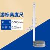 Medidor de Altura Digital Guilin Vernier Eletrônico de Alta Precisão com Garra de Marcação em Liga 200-300-500mm