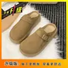 Pantuflas para Mujer Estilo Birkenstock de Suela Gruesa para Uso en Exteriores, Nuevo Modelo Verano 2025, Medias Pantuflas de Punta Cerrada, Zapatos Versátiles Cómodos Slip-On de Suela Suave