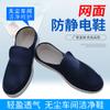Fabricantes de la rama angloamericana venden zapatos transpirables de malla de lona con suela de PU, zapatos de suela blanda libres de polvo, zapatos engrosados antideslizantes antiestáticos