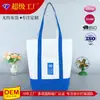Bolsa de Lona de Algodão Costurada, Bolsa de Algodão para Compras Publicitária Criativa, Bolsa de Lona, Fabricante de Bolsa de Compras de Mão, Pode Imprimir Logo
