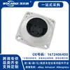 1672406400 Conjunto de Suporte de Transmissão Novo Adequado para Mercedes-Benz V167
